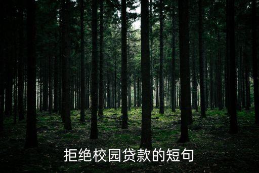 中國(guó)人民大學(xué)信用管理研究中心