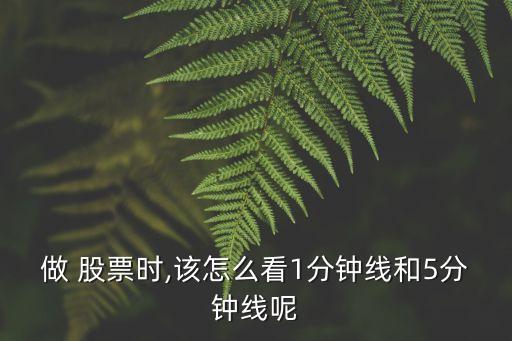 股票流速怎么看,tips術(shù)后支架流速怎么看