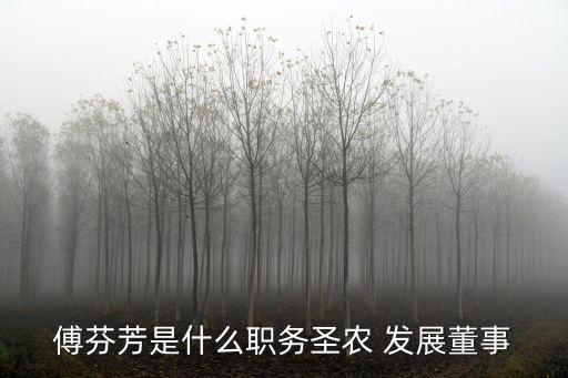 福建歐圣農(nóng)牧發(fā)展有限公司,歐圣實業(yè)福建有限公司