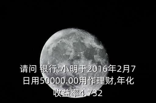 2月7日網(wǎng)絡(luò)銀行,網(wǎng)絡(luò)銀行的優(yōu)勢(shì)劣勢(shì)