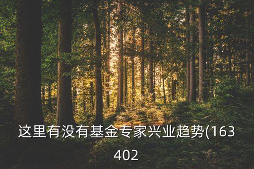 601328交通銀行股吧,嚴重低估的銀行股