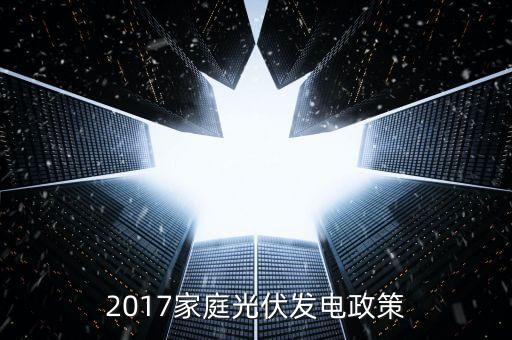 山東能源售電公司,國(guó)家電投山東能源