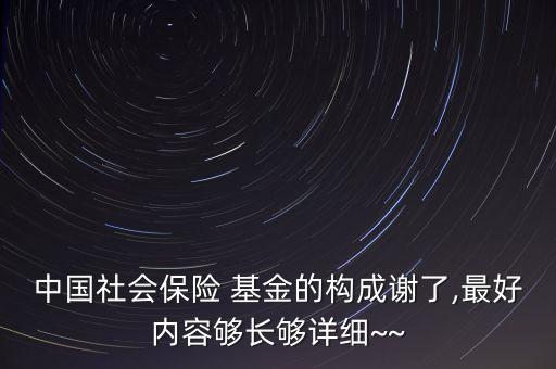 全國(guó)社?；?15組合,社?；?15組合牛不牛