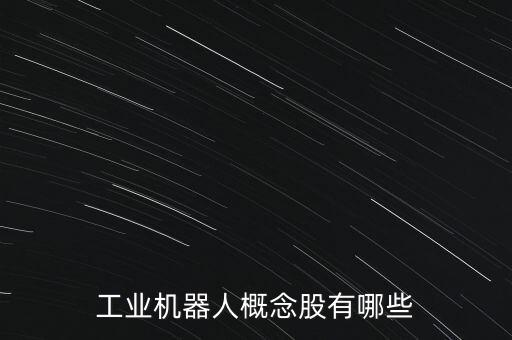 股票匯總,高價(jià)發(fā)行的股票匯總