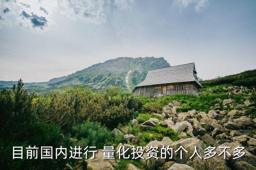 中國量化對(duì)沖未來發(fā)展前景