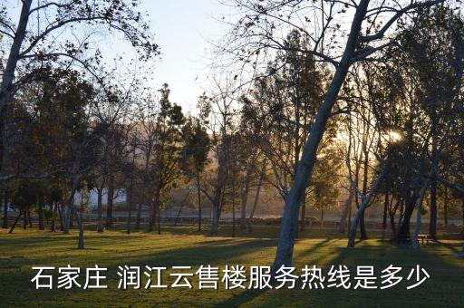 潤江集團(tuán)老板,綏化市北潤集團(tuán)老板是誰