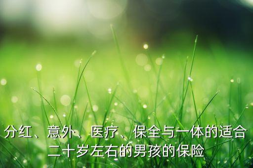 新華保險廣州基金信托,新華信托拋售基金公司股權(quán)