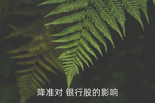 存款保險(xiǎn)對銀行股,怎么查銀行有沒有存款保險(xiǎn)