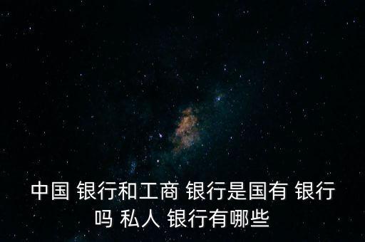 中行私人銀行怎么樣,中行長(zhǎng)城私人銀行信用卡