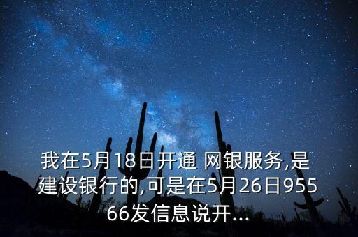 建設銀行企業(yè)網(wǎng)銀電話,怎么下載建設銀行企業(yè)網(wǎng)銀