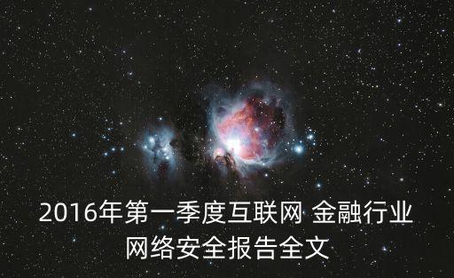 上海合盤(pán)金融信息服務(wù)股份有限公司怎么樣