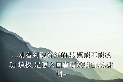 怎樣判斷股票能否填權(quán),怎么判斷股票趨勢(shì)是上升還是下降