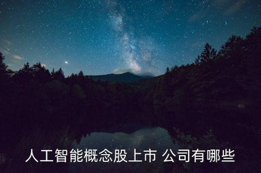 精功科技字公司,浙江精功科技待遇好嗎