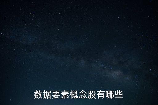 南威科技股票,603636南威軟件股票