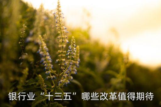 零售銀行業(yè)的新新常態(tài)