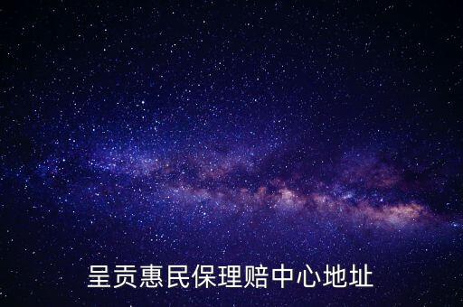 昆明人壽保險公司楊銳