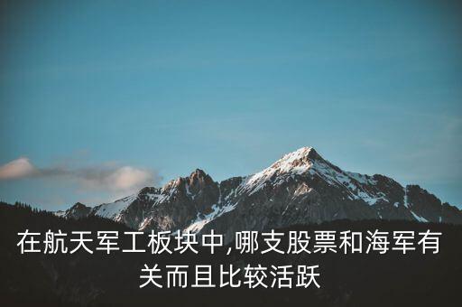 st華錦重組中兵集團