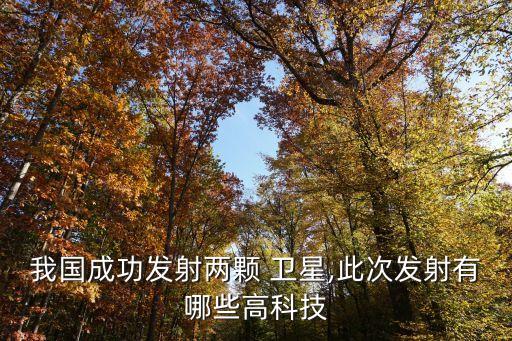 航天東方紅衛(wèi)星有限公司,中國航天科技五院航天東方紅衛(wèi)星有限公司