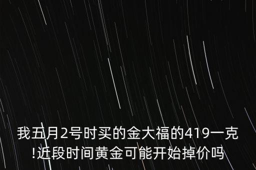 菜百投資銀條售價(jià)調(diào)整,請問今日菜百投資銀條每克多少錢