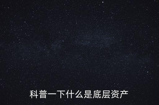 委外投資方案,100萬投資方案詳細(xì)