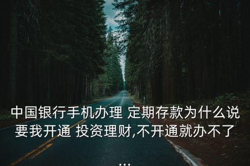 定期投資管理,中兵投資管理有限責任公司