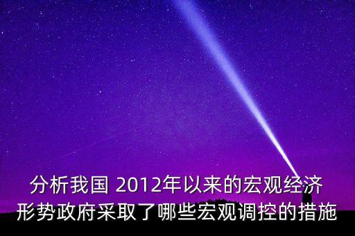 2012年中國(guó)利率政策,中國(guó)利率政策的演變