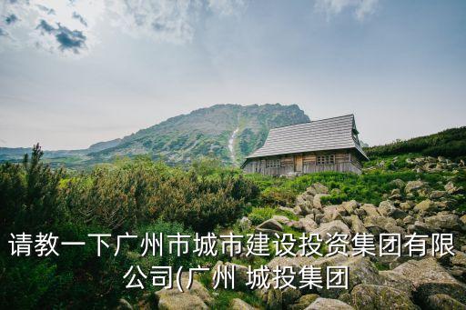 城投公司名單,山西省城投公司名單