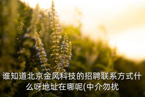 湖北天潤控股有限公司,湖北振興天潤項目管理有限公司