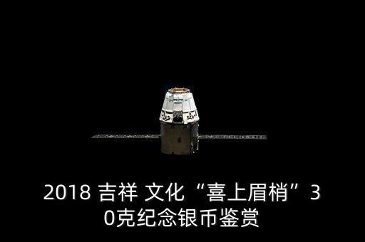 中國吉祥文化金條價格