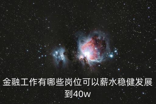 公司招聘實(shí)習(xí)生要攬到60萬理財